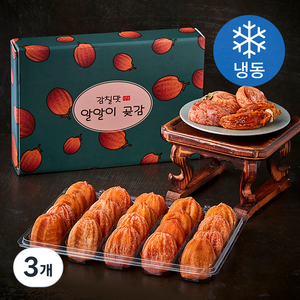 감칠맛 상주 알알이 곶감 20개입 (냉동), 700g, 3개