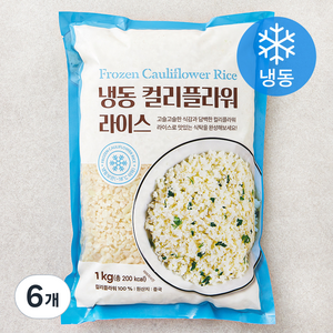 컬리플라워 라이스 (냉동), 1kg, 6개