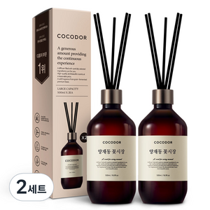 코코도르 프리미엄 디퓨저, 양재동 꽃시장, 500ml, 4개