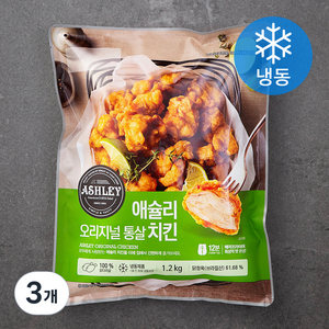 애슐리 오리지널 통살치킨 (냉동), 1.2kg, 3개