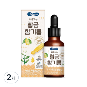 베베쿡 처음먹는 황금참기름, 참기름맛, 2개, 45ml