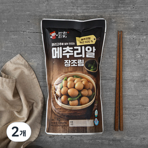 반찬단지 꽈리고추를 넣어 맛있는 메추리알 장조림, 1kg, 2개