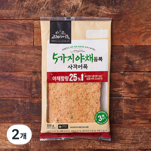 고래사어묵 5가지야채 듬뿍 사각어묵, 300g, 2개