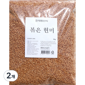 태평선식 대용량 볶은현미, 1kg, 2개