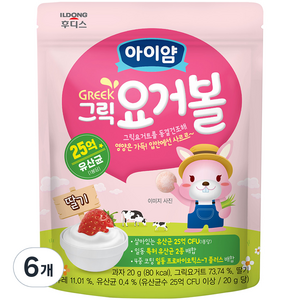 아이얌 그릭요거볼, 딸기맛, 20g, 6개