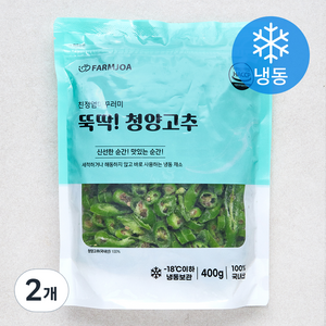 친정엄마꾸러미 뚝딱 청양고추 (냉동), 400g, 2개