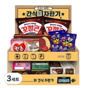 롯데웰푸드 간식자판기 소확행 과자세트, 7종, 3세트