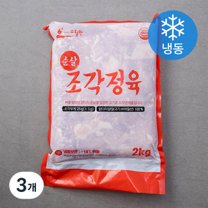 수월한 브라질산 순살 조각정육 (냉동), 2kg, 3개