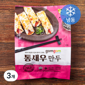 곰곰 통새우 만두 (냉동), 275g, 3개