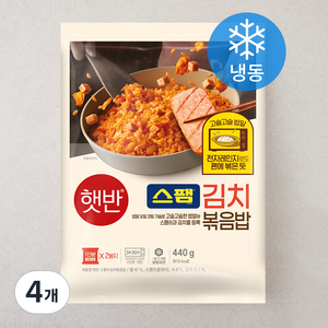 햇반 스팸 김치 볶음밥 2인분 (냉동), 440g, 4개