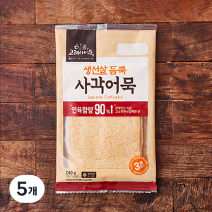 고래사어묵 생선살 듬뿍 사각어묵, 240g, 5개