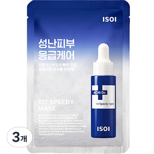 아이소이 아크니 닥터 1st 스피디 마스크 20ml, 3개, 1개입