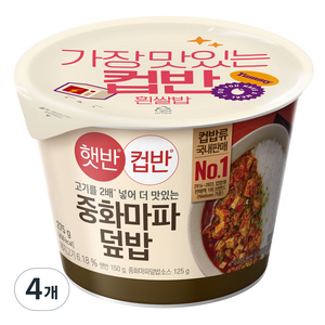 CJ제일제당 햇반컵반 중화마파덮밥, 275g, 4개