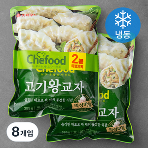 쉐푸드 고기왕교자 (냉동), 385g, 8개입