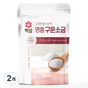 백설 오천년의 신비 명품 구운소금, 900g, 2개