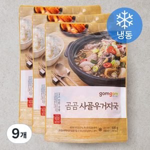 곰곰 사골 우거지국 (냉동), 500g, 9개