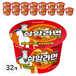 삼양라면 큰컵 매운맛 110g, 32개