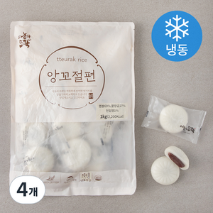 자농의뜨락 앙꼬절편 (냉동), 1kg, 4개