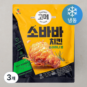 고메 소바바치킨 소이허니 봉 (냉동), 300g, 3개