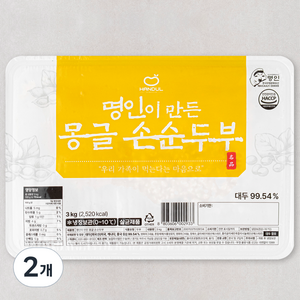 한둘 명인이 만든 몽글 손순두부, 3kg, 2개