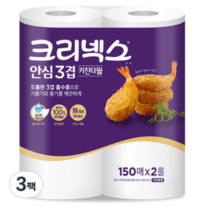 크리넥스 천연펄프 안심 3겹 키친타월, 2개입, 3개