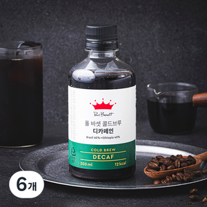 폴바셋 콜드브루 디카페인, 300ml, 6개