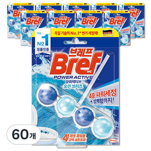 브레프 파워액티브 변기세정제 오션 브리즈향, 50g, 60개