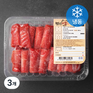 백년미소 국내산 소고기 정육 2등급 샤브샤브용 (냉동), 300g, 3개