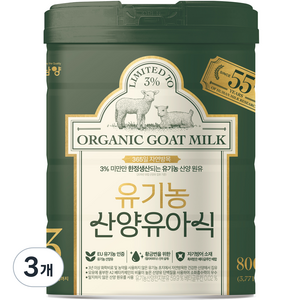 남양 유기농 산양유아식 3단계, 3개, 800g