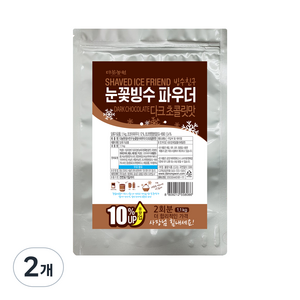 다농원 빙수친구 눈꽃빙수 파우더 다크초콜릿맛, 1.1kg, 2개