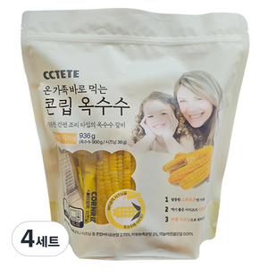 한울푸드 온가족이 바로먹는 콘립 옥수수 6p 900g+버터갈릭 시즈닝, 936g, 4세트