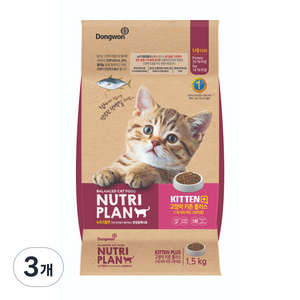 뉴트리플랜 어린 고양이용 고양이 키튼 플러스 건식사료, 1.5kg, 3개, 소