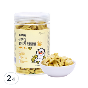 뽀시래기 든든한 강아지 덴탈껌 간식, 바나나맛, 300g, 2개