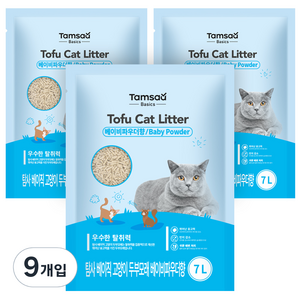 탐사 베이직 프리미엄 고양이 두부모래 베이비파우더향 7L (약 2.8 kg), 9개