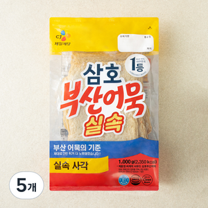 삼호어묵 부산어묵 실속사각, 1kg, 5개