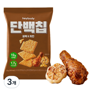 헤이바디 단백칩 갈릭 & 치킨 과자, 50g, 3개