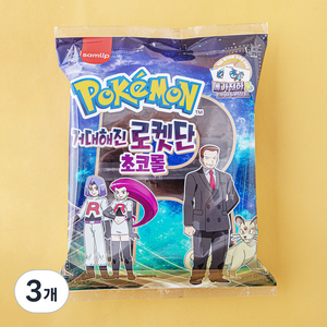 삼립 거대해진 로켓단 초코롤, 500g, 3개