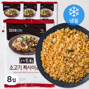 집으로온 팔선생 소고기 짜사이 볶음밥 (냉동), 230g, 8입