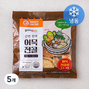 곰곰 간편한끼 어묵전골 (냉동), 320g, 5개