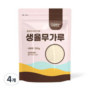 자연초 생율무가루, 300g, 4개