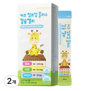 남유네 유아용 키즈 점프업 플러스 칼슘젤리 포도맛 15p, 300g, 2개