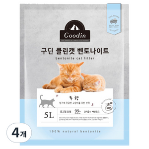 구딘 응고형 클린캣 벤토나이트 고양이 모래, 5L, 4개, 무향