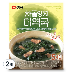 샘표 차돌양지 미역국 5p, 40g, 2개