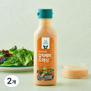 피그인더가든 갈릭페퍼 드레싱, 265g, 2개