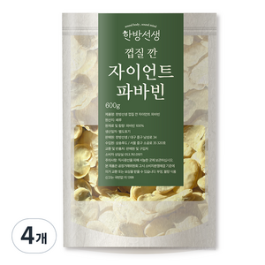 한방선생 껍질깐 자이언트 파바빈, 600g, 4개