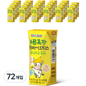 파스퇴르 바른목장 프리바이오틱스 바나나우유, 125ml, 72개