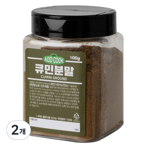 ADDCOOK 큐민 분말, 100g, 2개