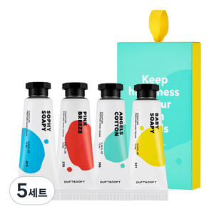 더프트앤도프트 시그니처 퍼퓸 핸드크림 미니어처 10ml x 4종 기프트 세트, 5세트