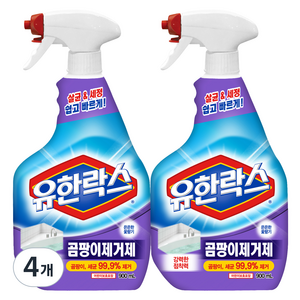 유한락스 곰팡이제거제, 900ml, 4개