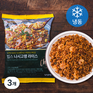 빕스 나시고랭 라이스 (냉동), 230g, 3개